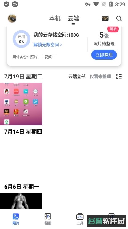 配图