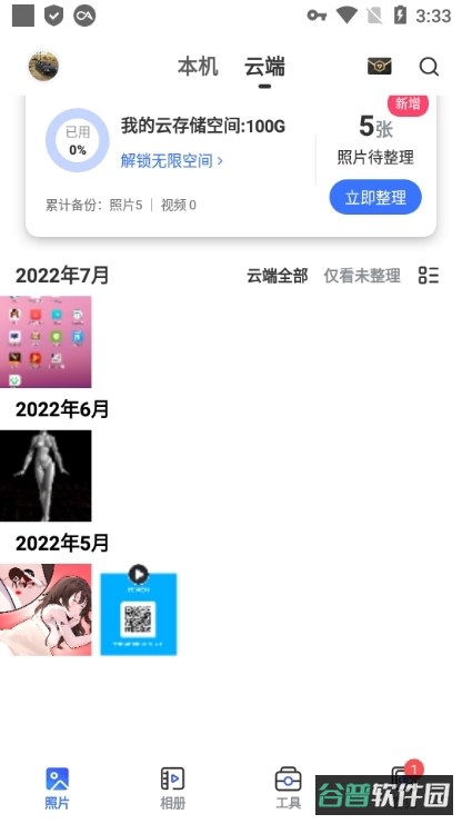 配图