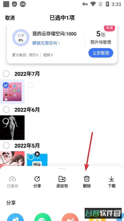 配图
