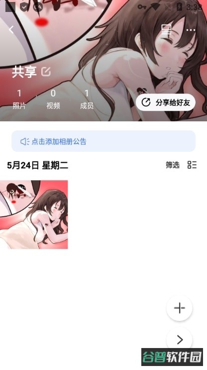 配图