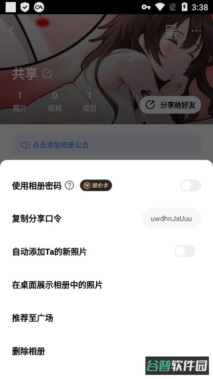 配图