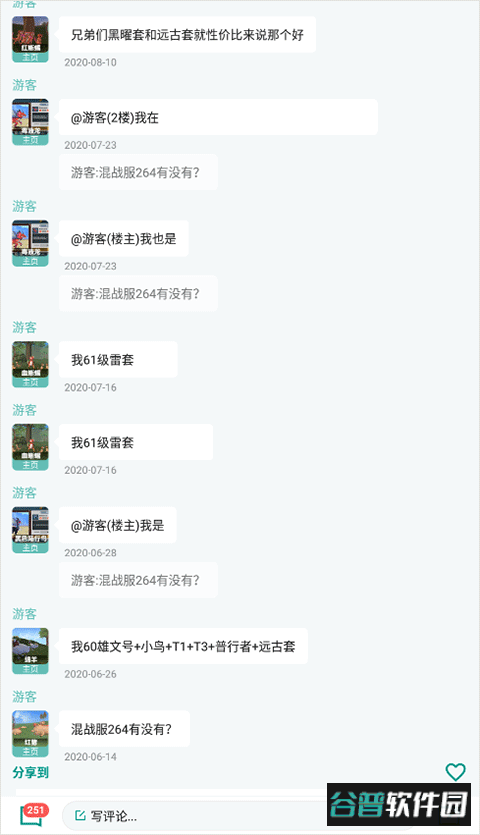 创造与魔法助手2026最新版本