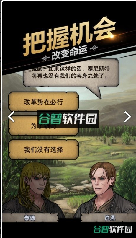诸神皇冠手机游戏下载v2.1.30.70305