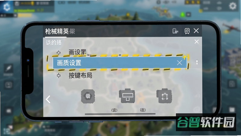 配图