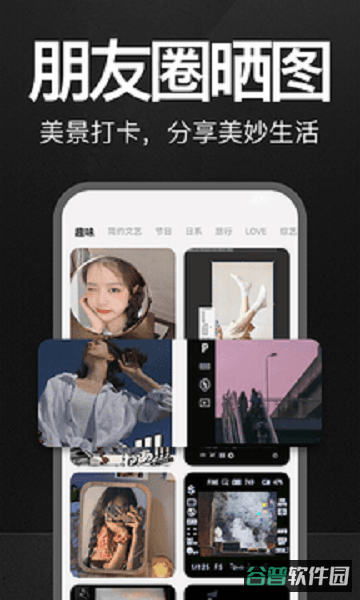 万能水印相机截图3