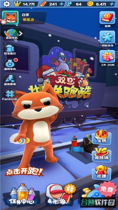 配图