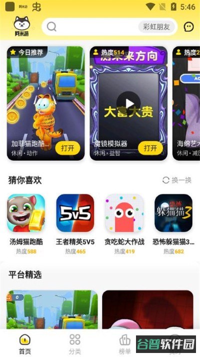 配图