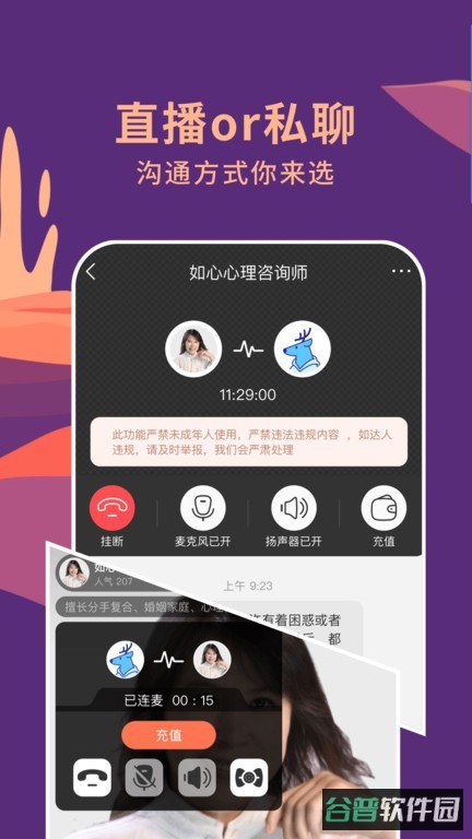 聊喻