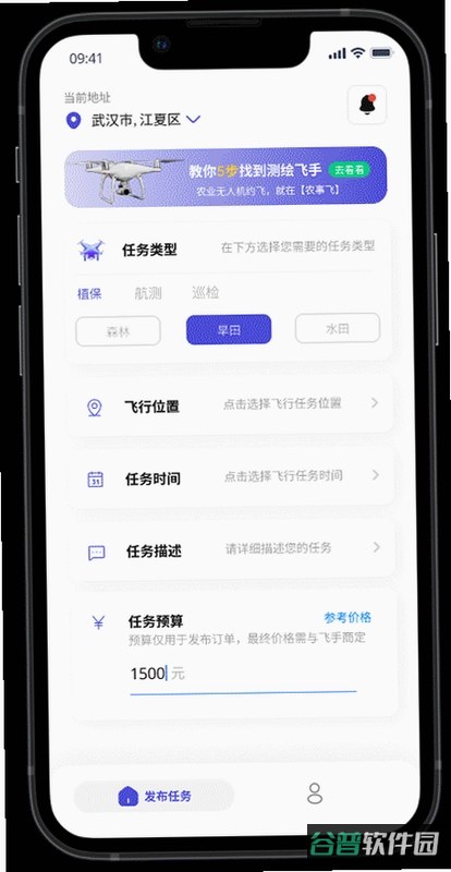 界域穹渊