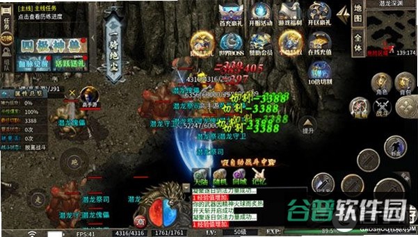 剑御龙城截图3