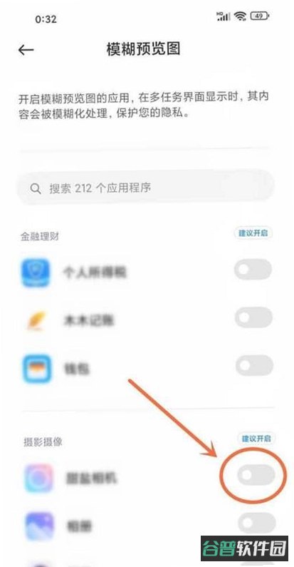 SpaceCruises:Shootinggame截图3