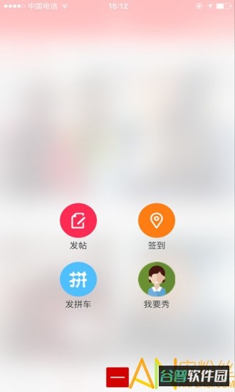 綦江在线截图3