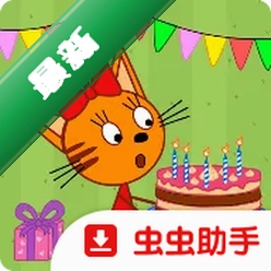 儿童电子猫：孩童生日器v1.2.10