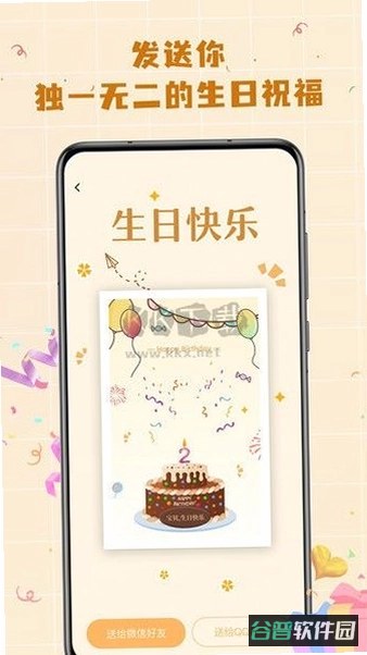 儿童电子猫:孩童生日器
