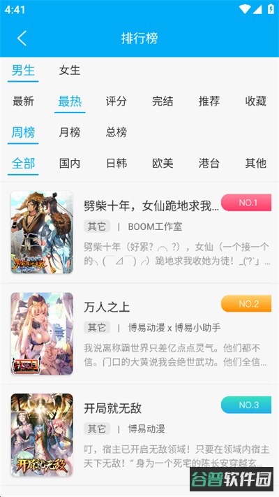 卓凡书屋