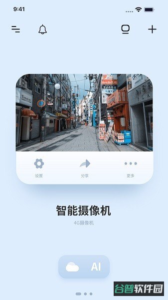 千米神眼摄像头