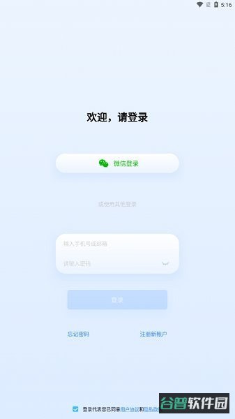 千米神眼摄像头截图2