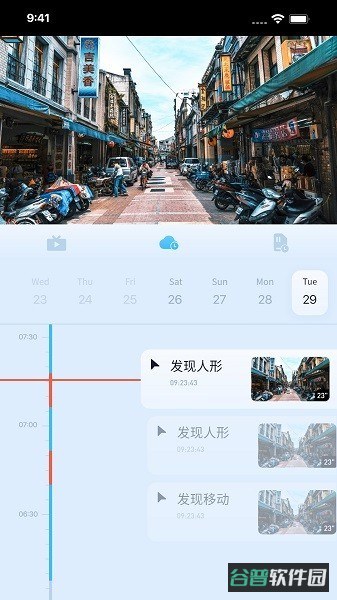 千米神眼摄像头截图4