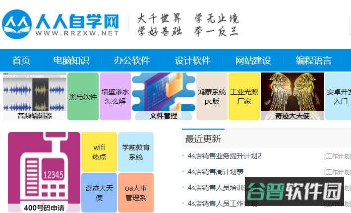 配图