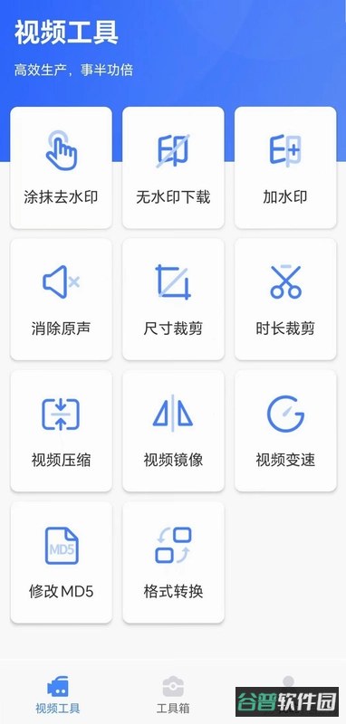 Jaalee截图4