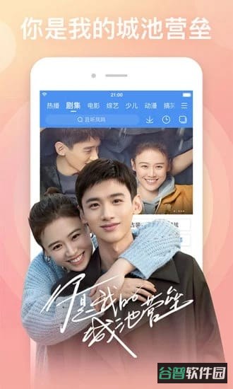 百搜视频截图4