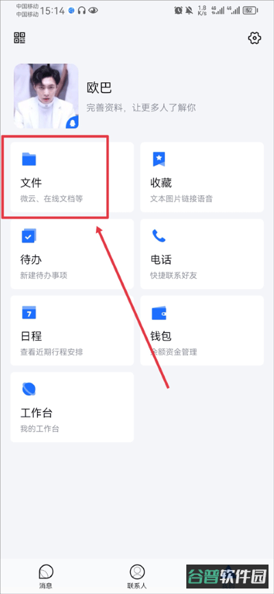 配图