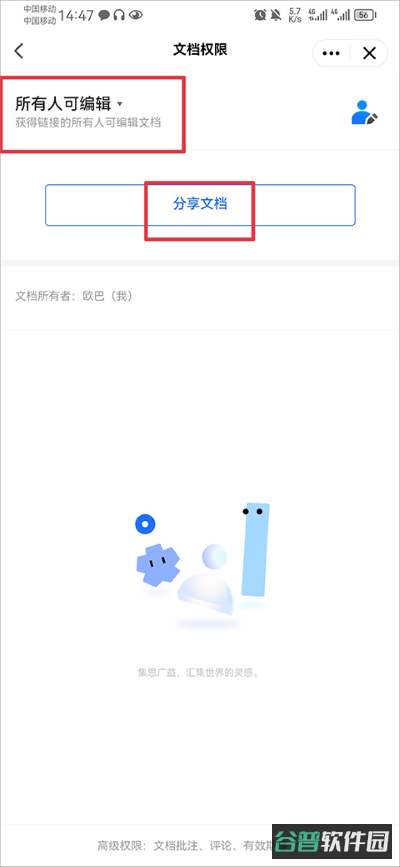 配图