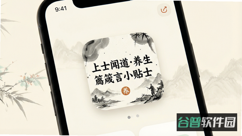 配图