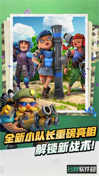 海岛奇兵截图2