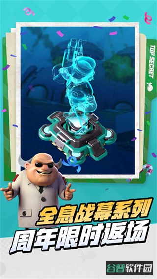 海岛奇兵截图3