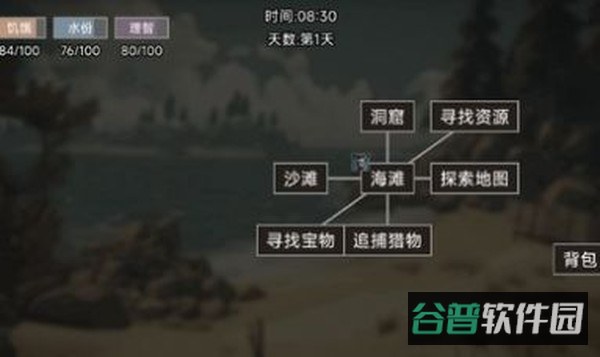 饥荒不慌