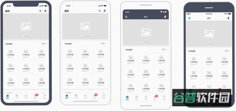 智能云BMS截图4