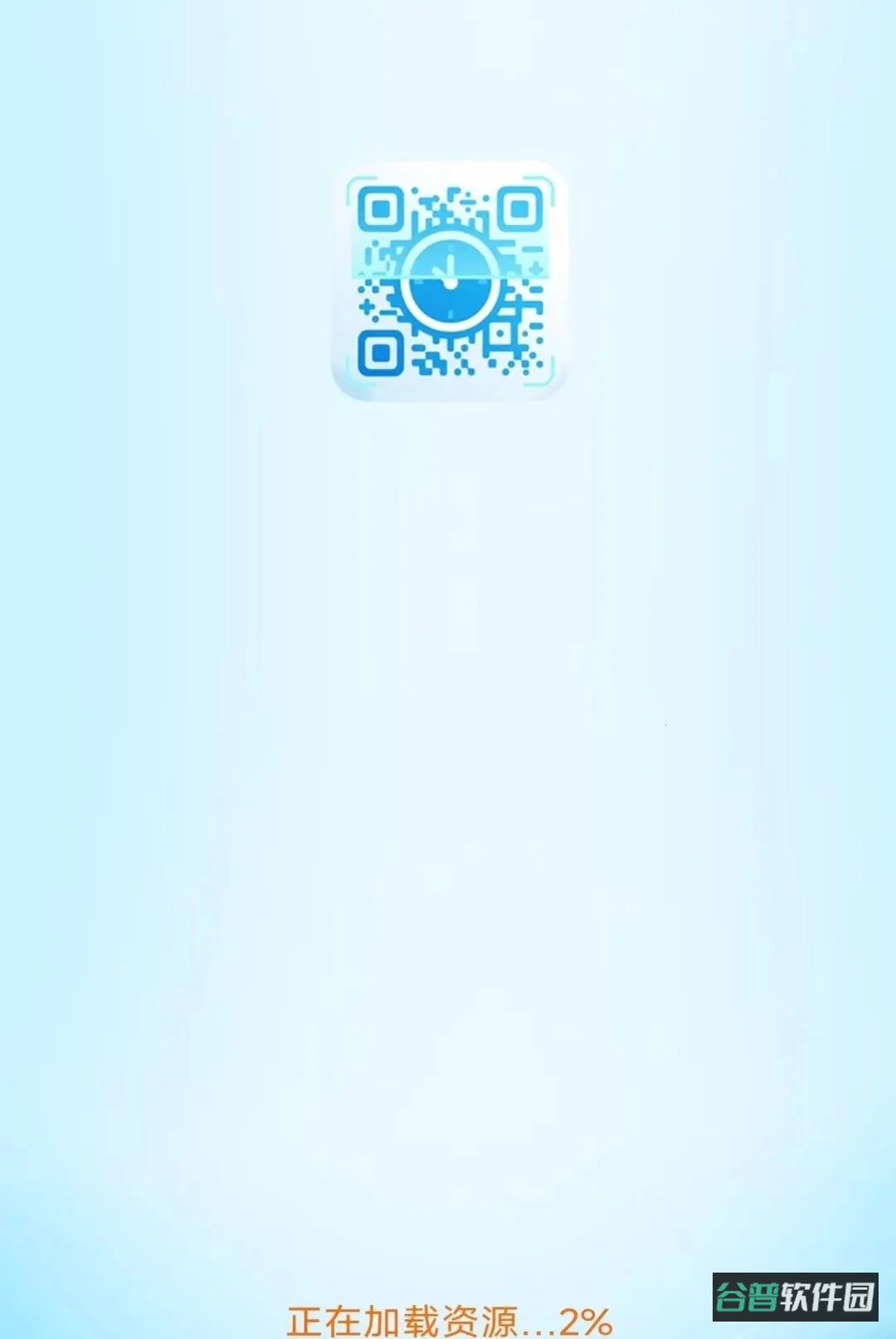 窍享生活计扫仪