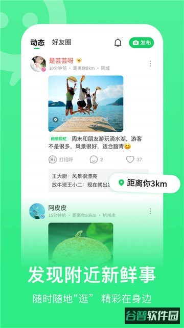 连信