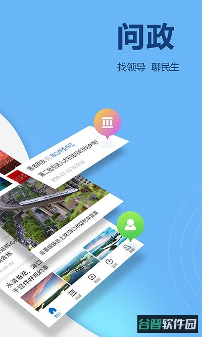 南海网