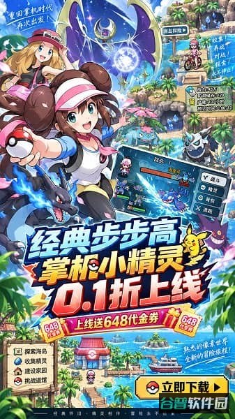 霓辉灵枢游戏