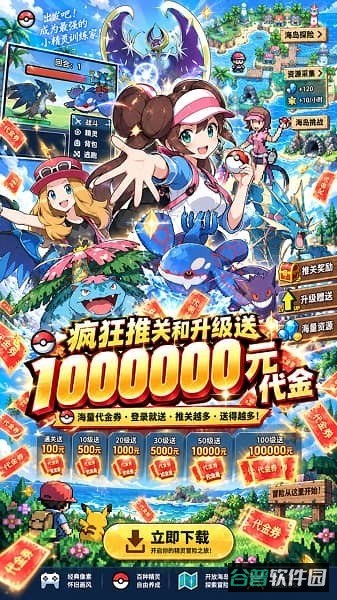 霓辉灵枢游戏截图2