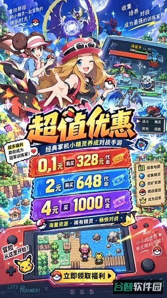 霓辉灵枢游戏截图3