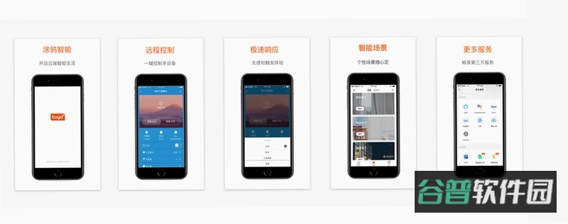 YoooClaw截图3