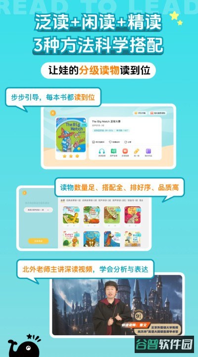 尚方舟截图2