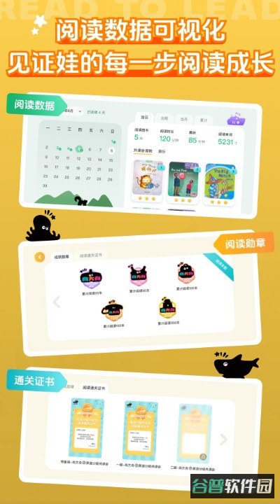 尚方舟截图3