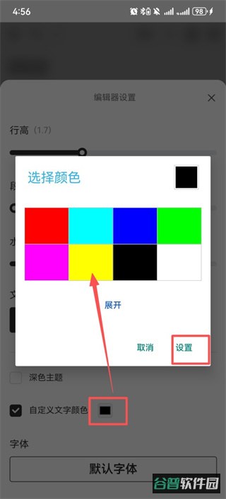 配图