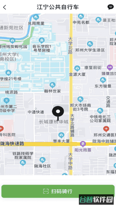 宁易行截图3