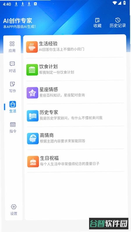 铅笔分类