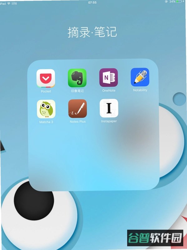 铅笔分类截图4