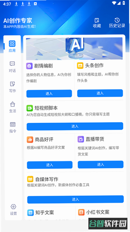 配图