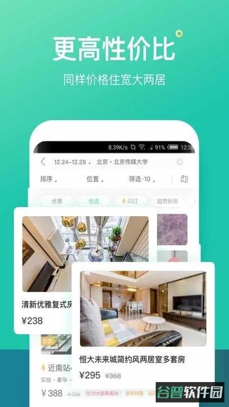 配图