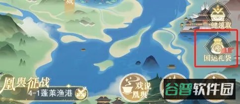 配图