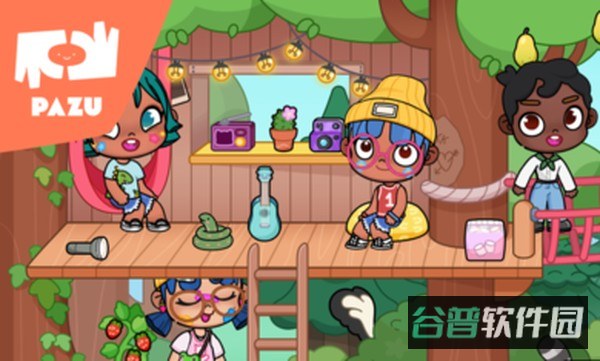阿凡达世界无门槛截图3