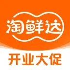 淘鲜达v1.0.0